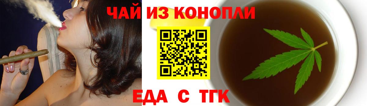 Canna-Cookies марихуана  Вход с VPN  Кызыл 
