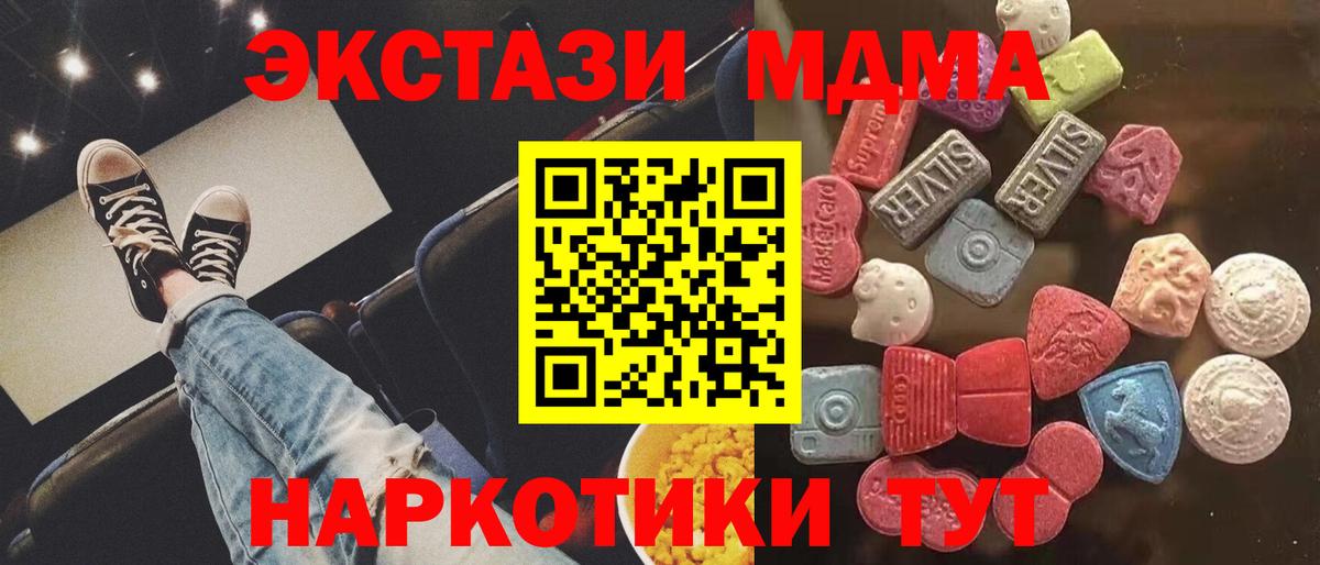 ЭКСТАЗИ ешки Кызыл