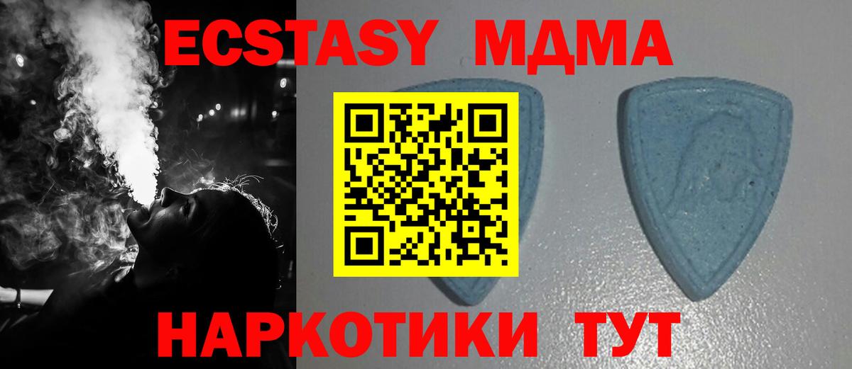 Ecstasy 280мг  ЭКСТАЗИ TESLA  Экстази  Вход с VPN  Кызыл 