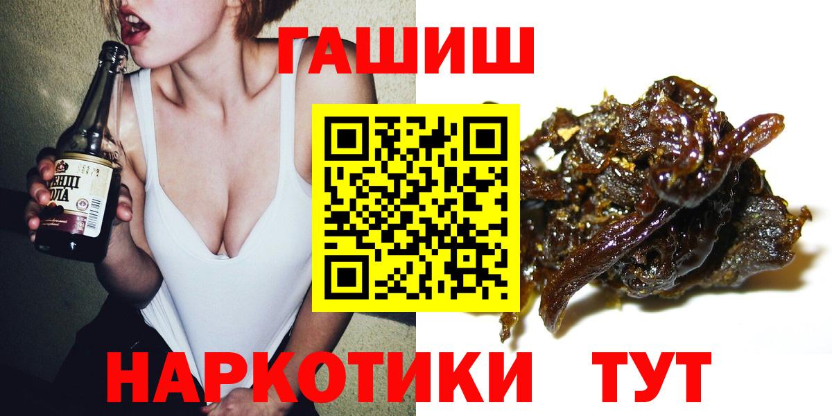 Гашиш hashish Кызыл