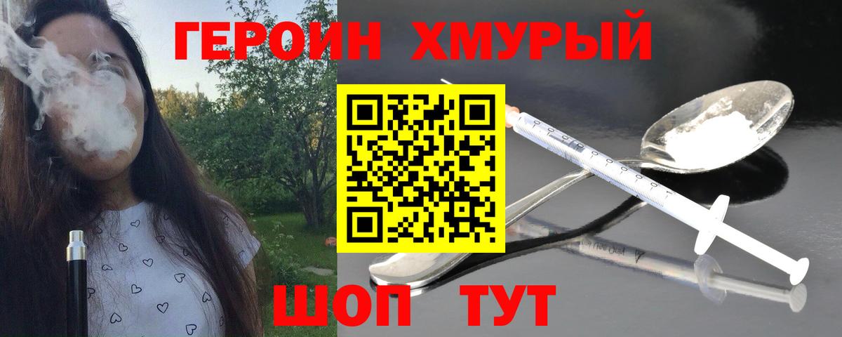 Меф мяу мяу Кызыл