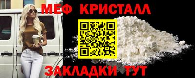 бутират Донецк
