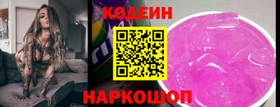 бутират Донецк