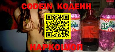 скорость Изобильный