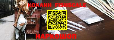 бутират Донецк