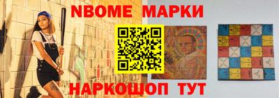 стафф Ростов-на-Дону