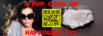бутират Донецк