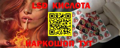 трава Ростов Великий