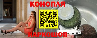 бутират Донецк