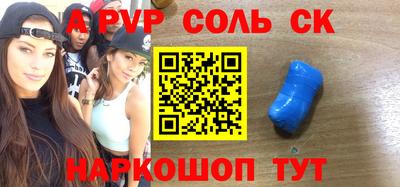 а пвп мука Ирбит