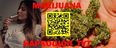 бутират Донецк