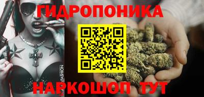 бутират Донецк