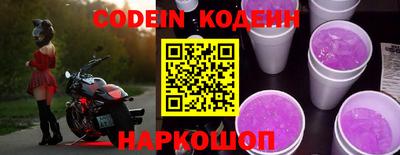 мяу мяу кристалл Дубна