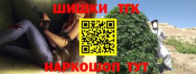 бутират Донецк