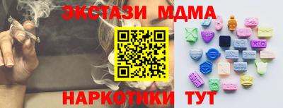 МДМА Ипатово