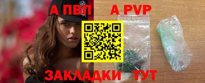 а пвп мука Ирбит