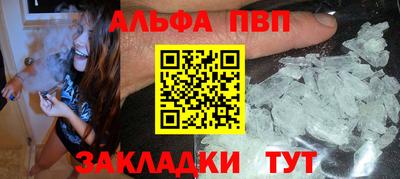 мяу мяу кристалл Дубна