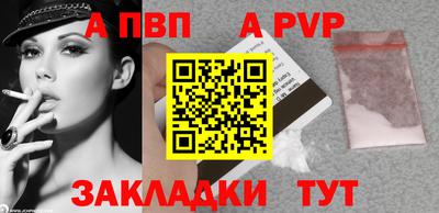 бутират Донецк