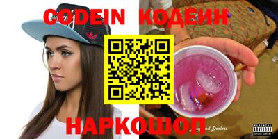 первитин Донской