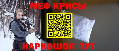 первитин Донской