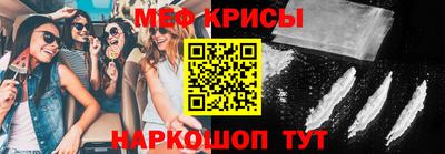 первитин Донской
