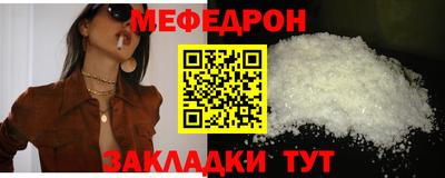 герыч Ртищево
