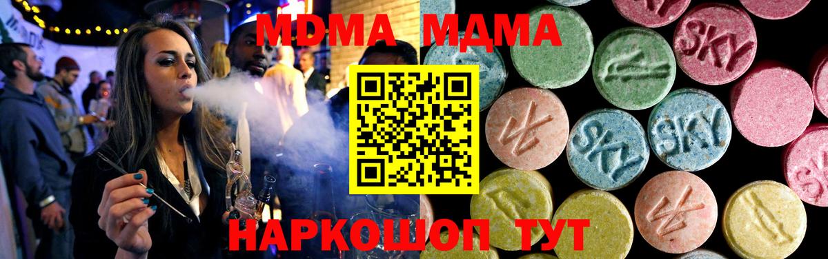 MDMA Molly Кызыл