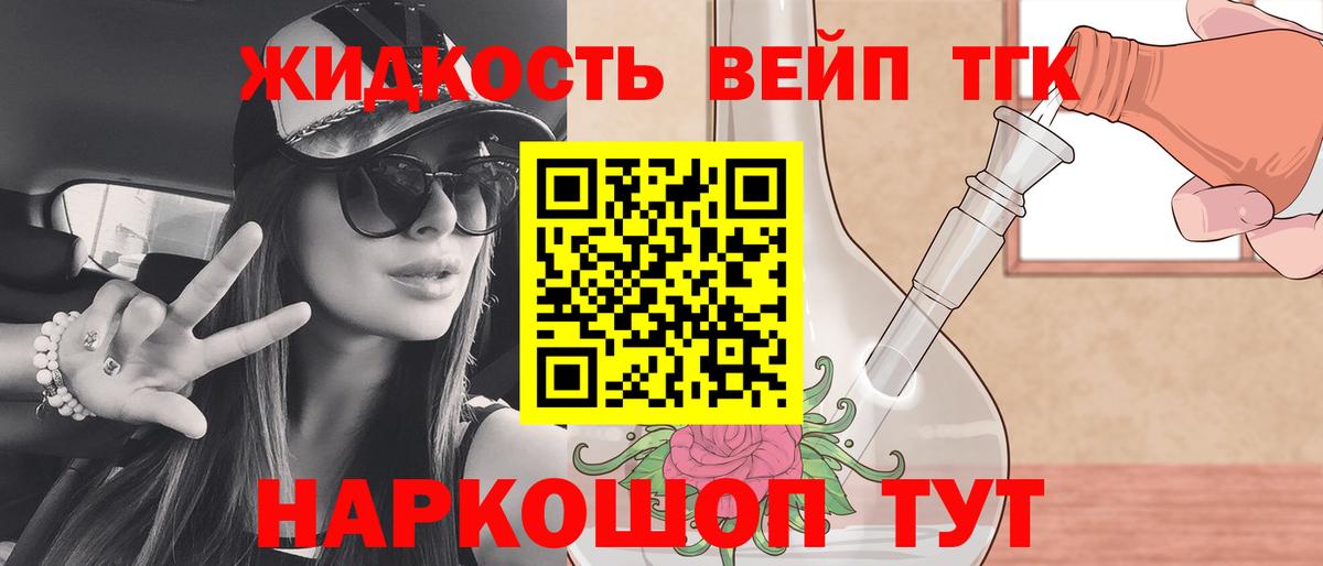 Кызыл  что такое наркотик  Вход с VPN  ТГК THC oil  Дистиллят ТГК гашишное масло 